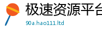 777788888888管家婆同王中王493333特马王中王